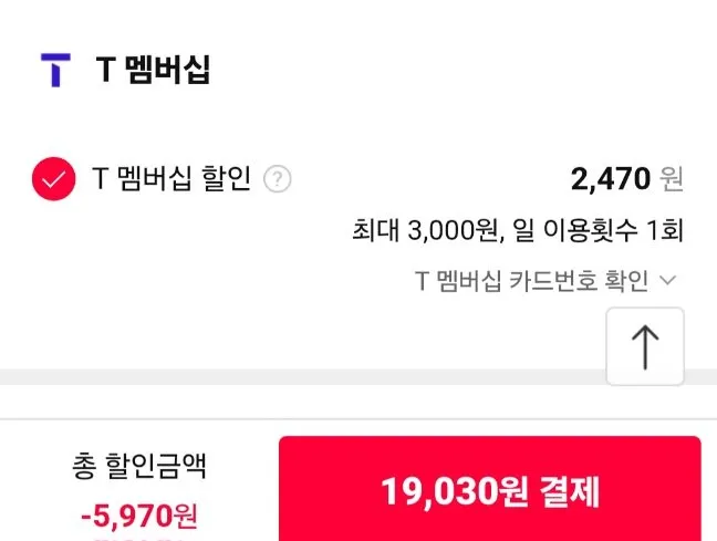 빙그레 붕어싸만코 12+ 아이스크림바 20개