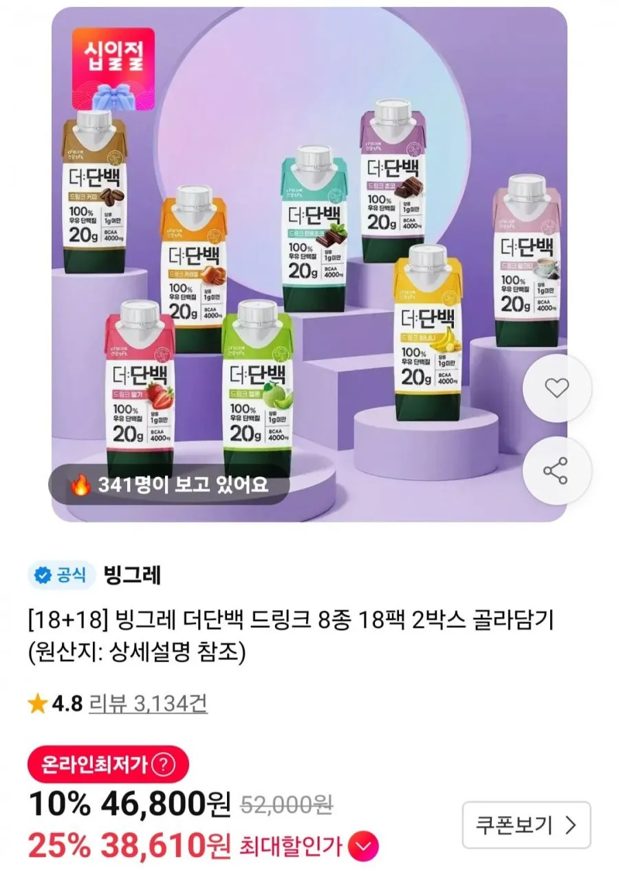 더단백 드링크 바나나