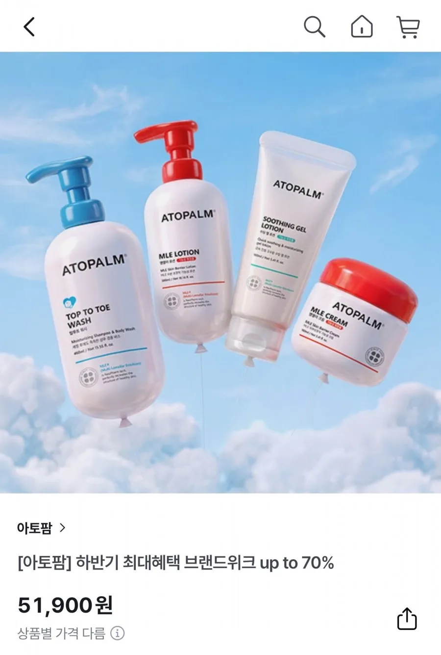 랩핑패드 퐁당 듀이 글로우 아줄렌 겔 토너 패드, 3개, 70매입