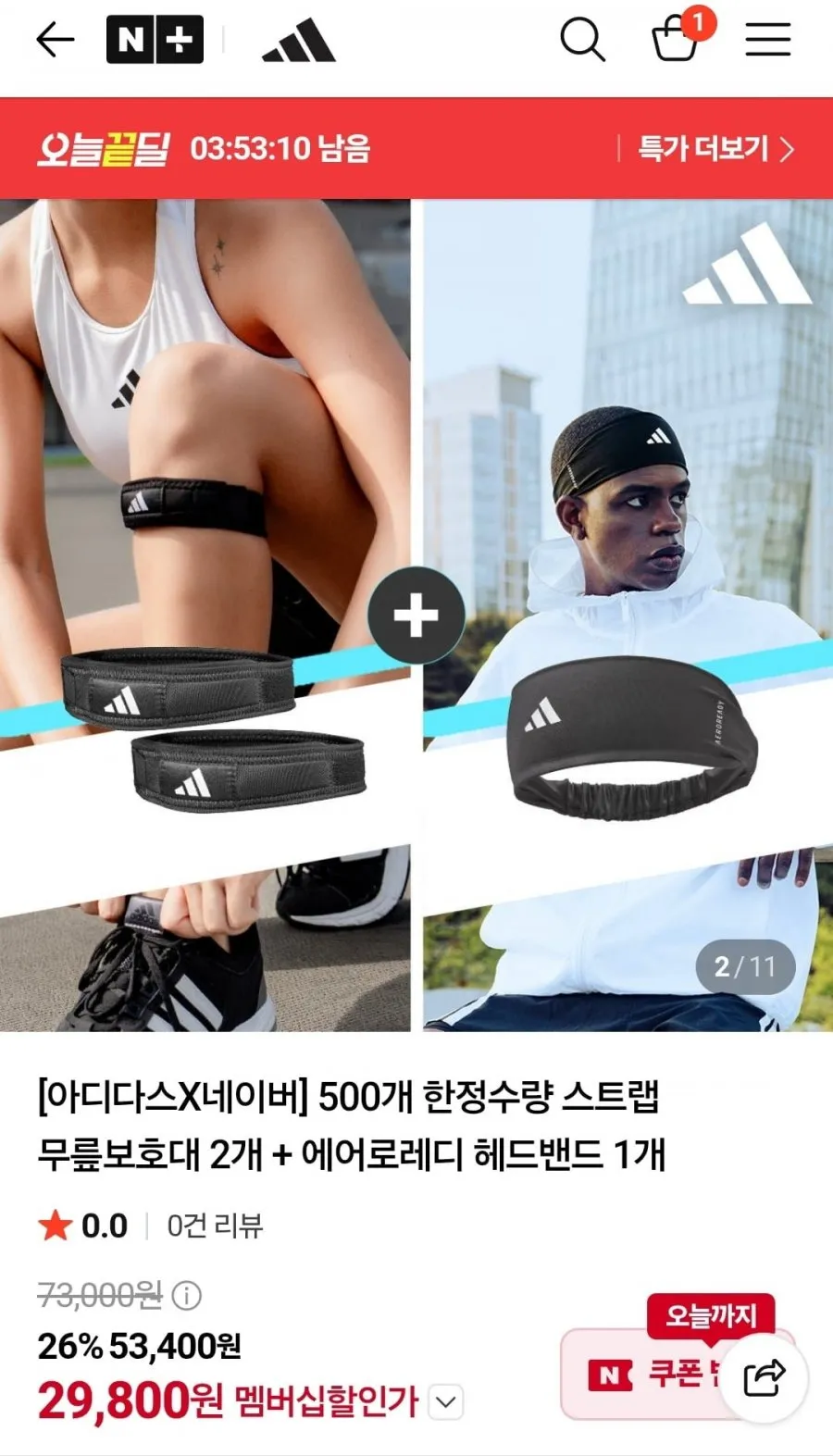 프로스펙스 퍼포먼스 스포츠 헤어 밴드, 블랙, 1개