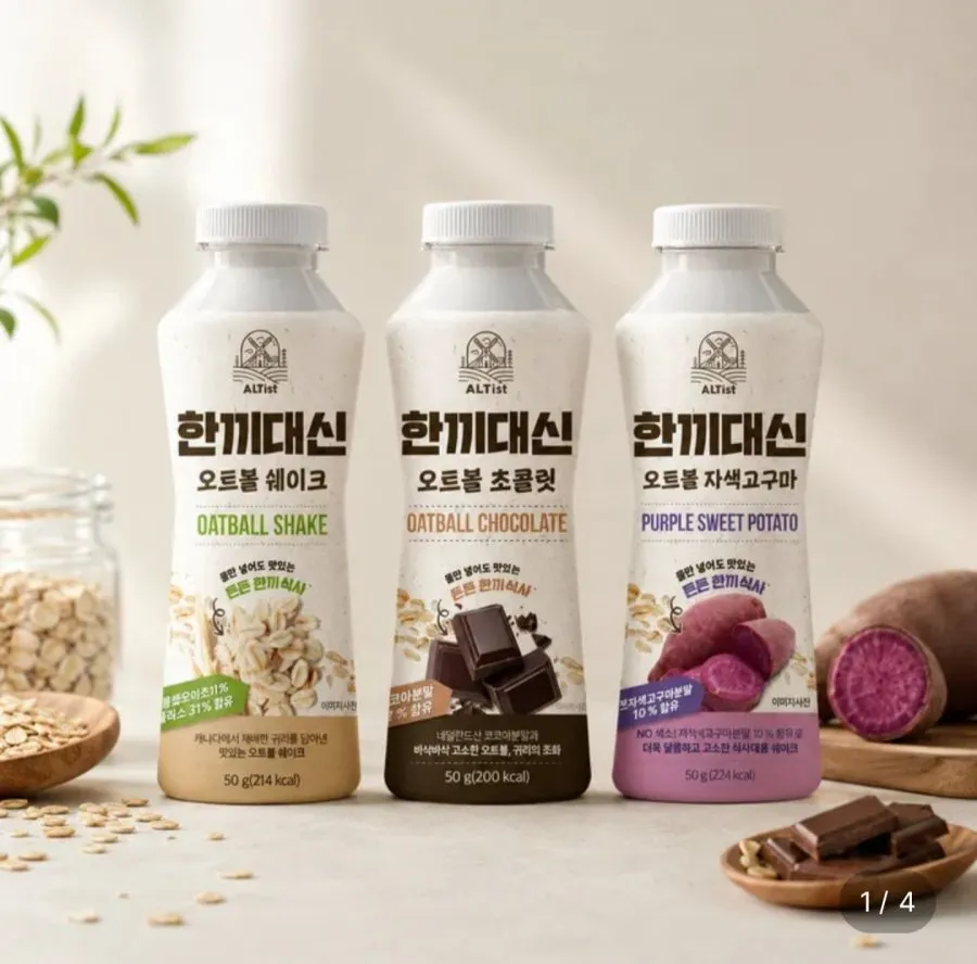 한끼대신 오트볼 초콜릿 50g 물만부어도 맛있는 단백질 쉐이크, 50g, 10개