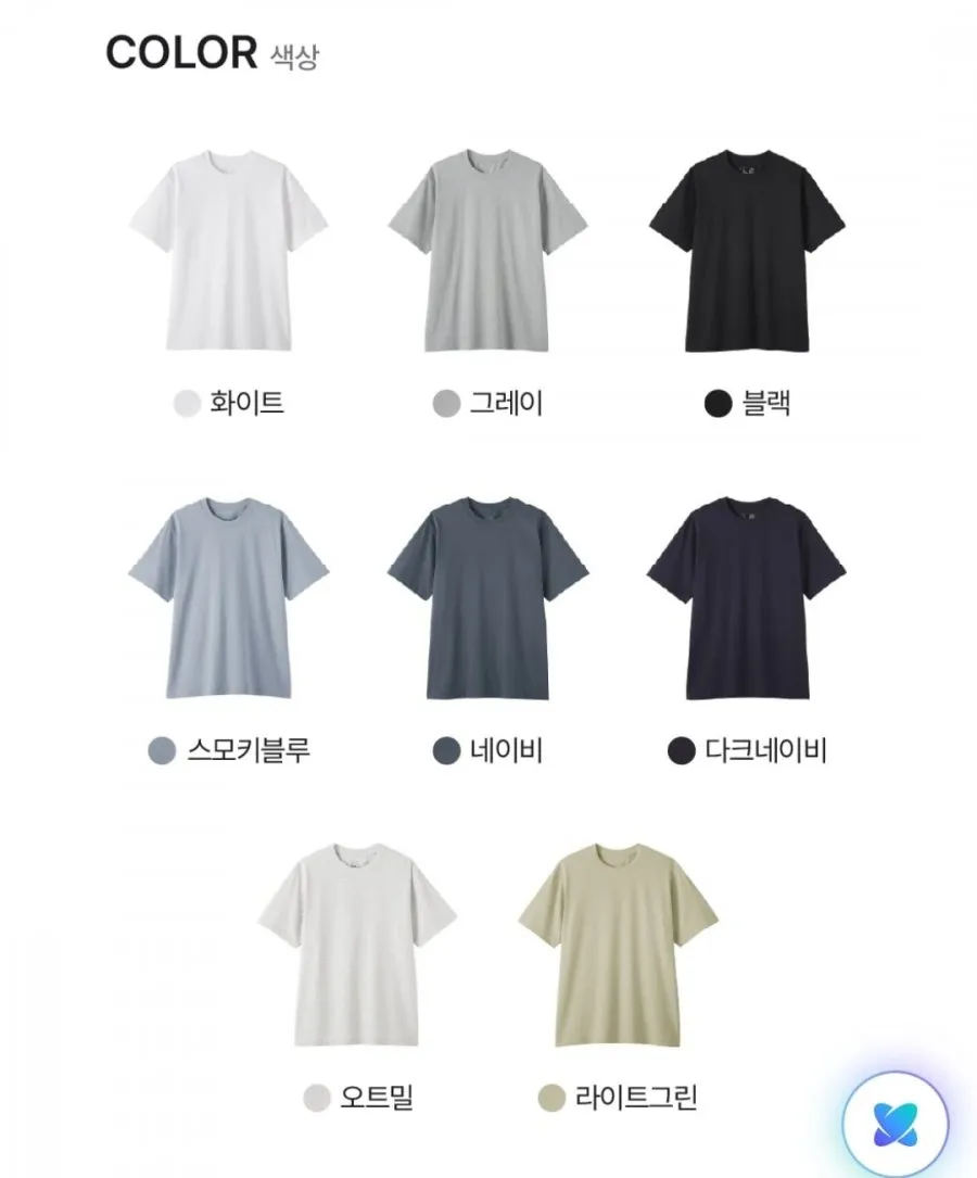 무인양품 남성 저지 크루넥 반소매 티셔츠