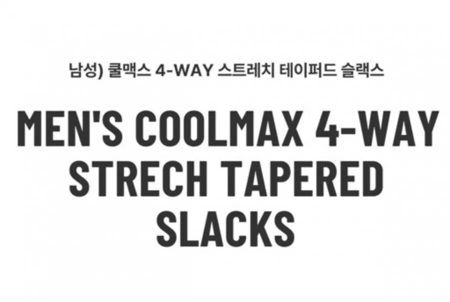 에디션 여름 슬랙스 면바지