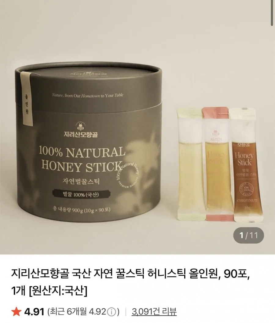 -23.5 꿀스틱 스틱꿀 30포 100% 국산 벌꿀 아카시아꿀 야생화꿀 잡화꿀 밤꿀 대추나무꿀 피나무꿀 때죽나무꿀 한달분 선물 답례품, 360g, 1개