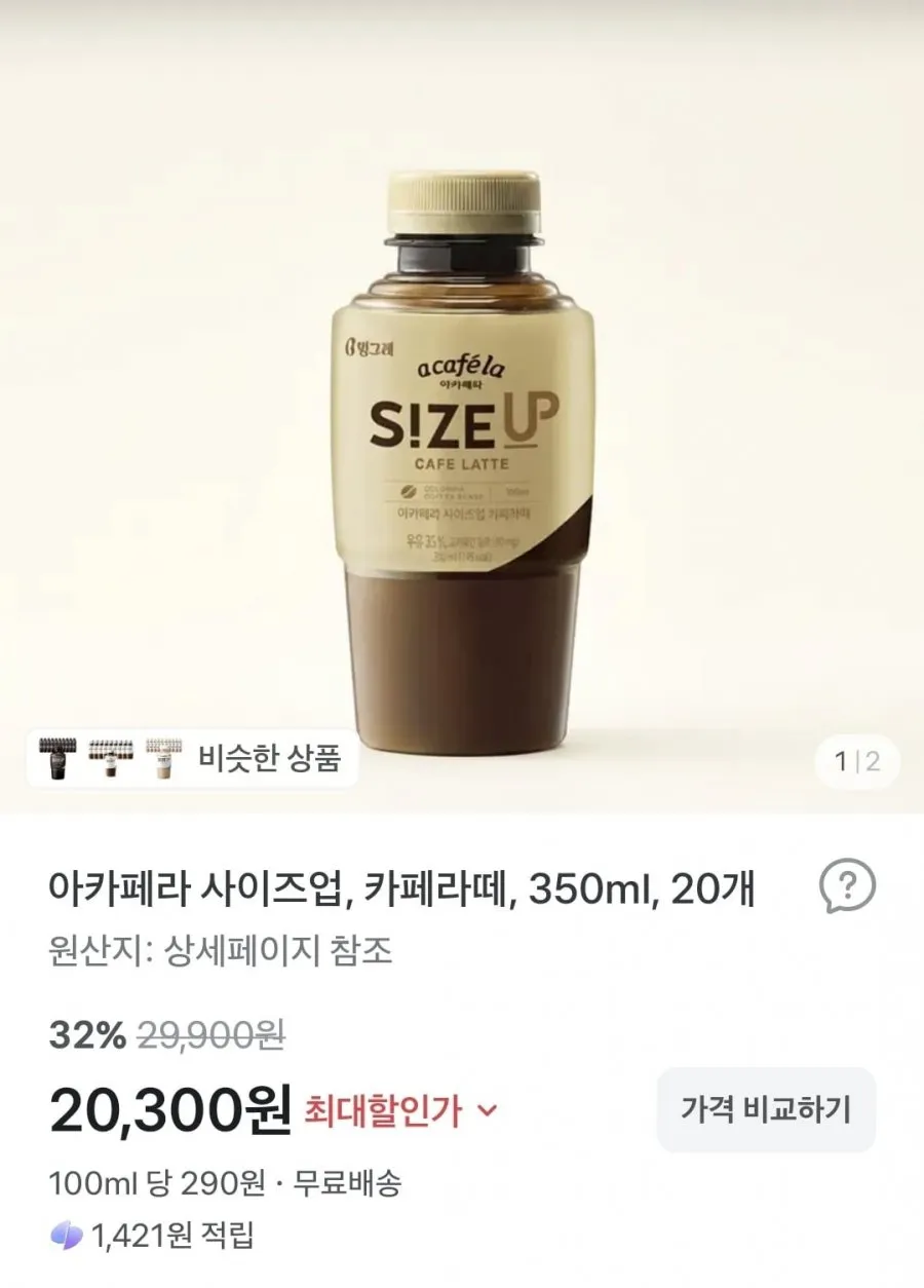 라떼스틱 커피믹스세트 루카스나인 더블샷라떼30T + 바닐라라떼10T, 1세트, 더블샷라떼30T+바닐라라떼10T