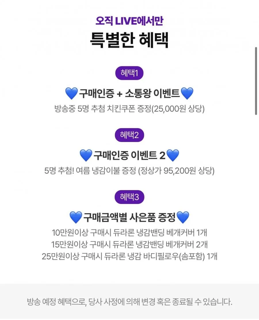플로라 듀라론 냉감 소파패드 3인용+냉감방석2장