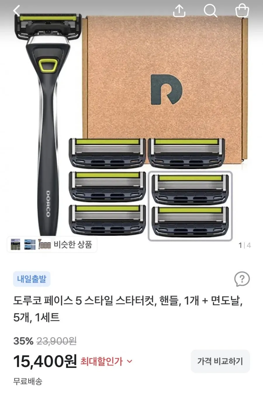 도루코 프로 센서티브 쉐이빙 폼, 210ml, 4개