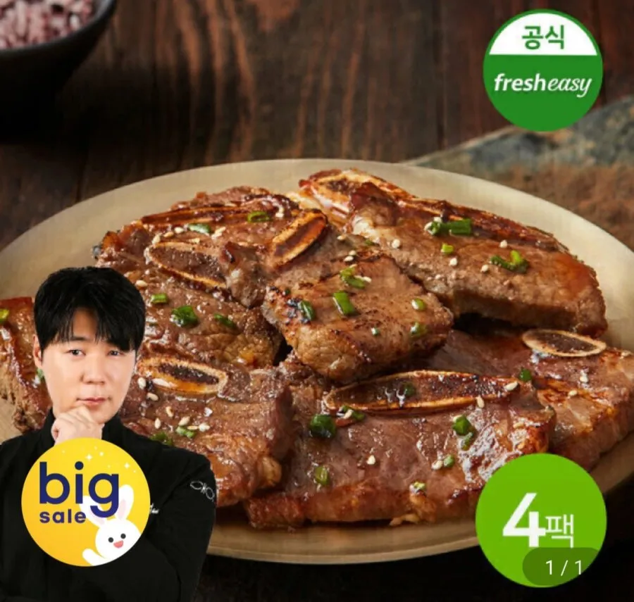 [로켓프레시] 다맛나고 양념 한입 LA갈비(냉동), 500g, 1개