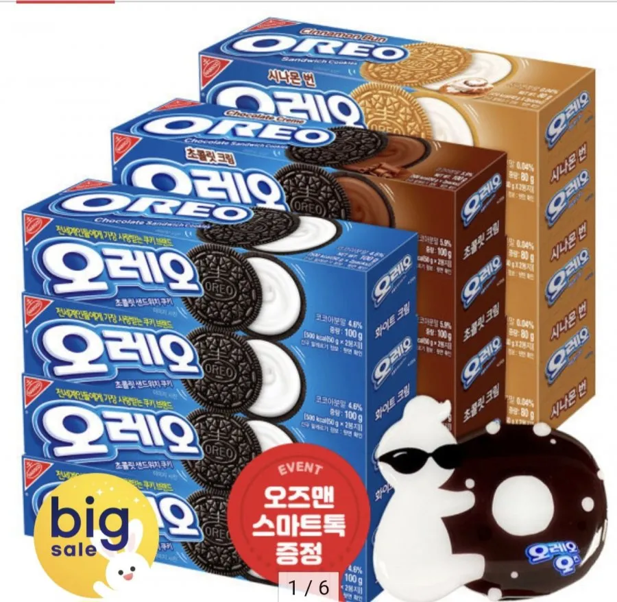 오레오 마일드스위트 샌드, 100g, 4개