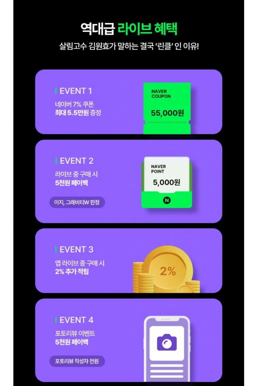 린클 이지 음식물처리기