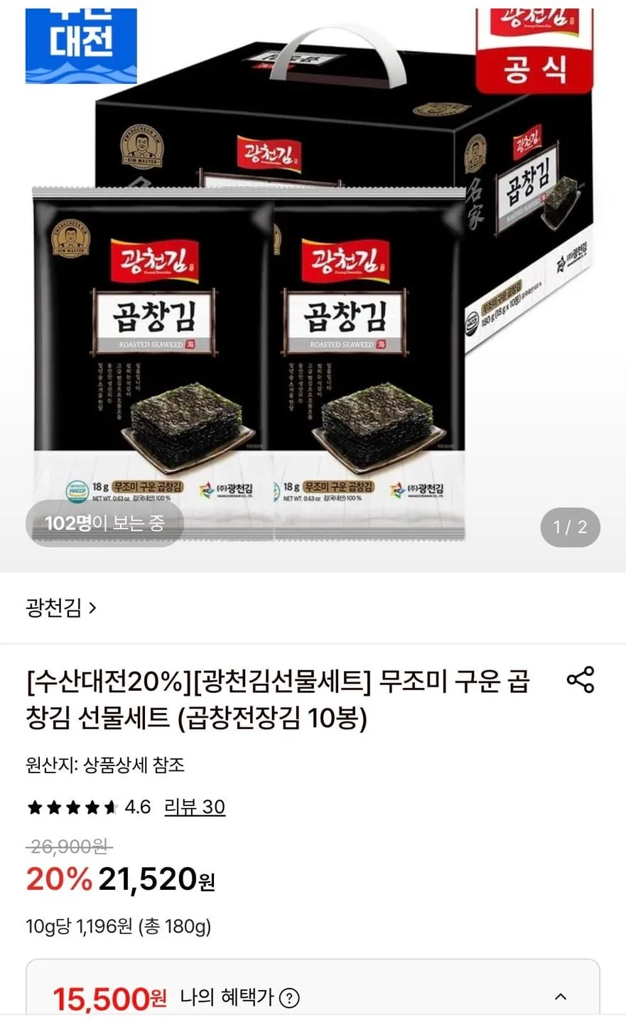 청정 완도 특산물 무조미 구운 곱창김 25매 x 4봉 LAG254, 25매, 4개