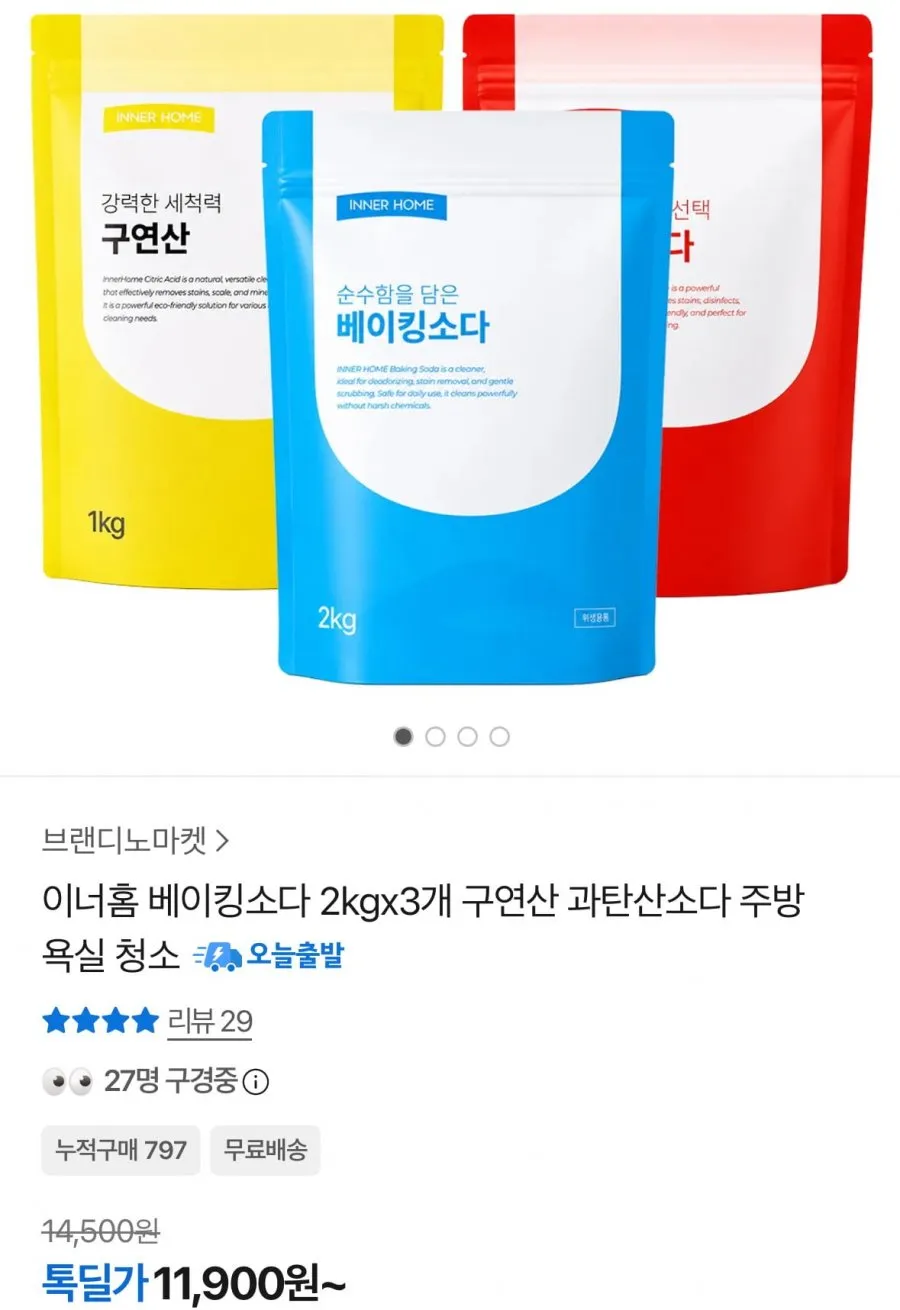 이너홈 베이킹소다 총 주방세제 과일세척 베이킹 소다 과탄산소다