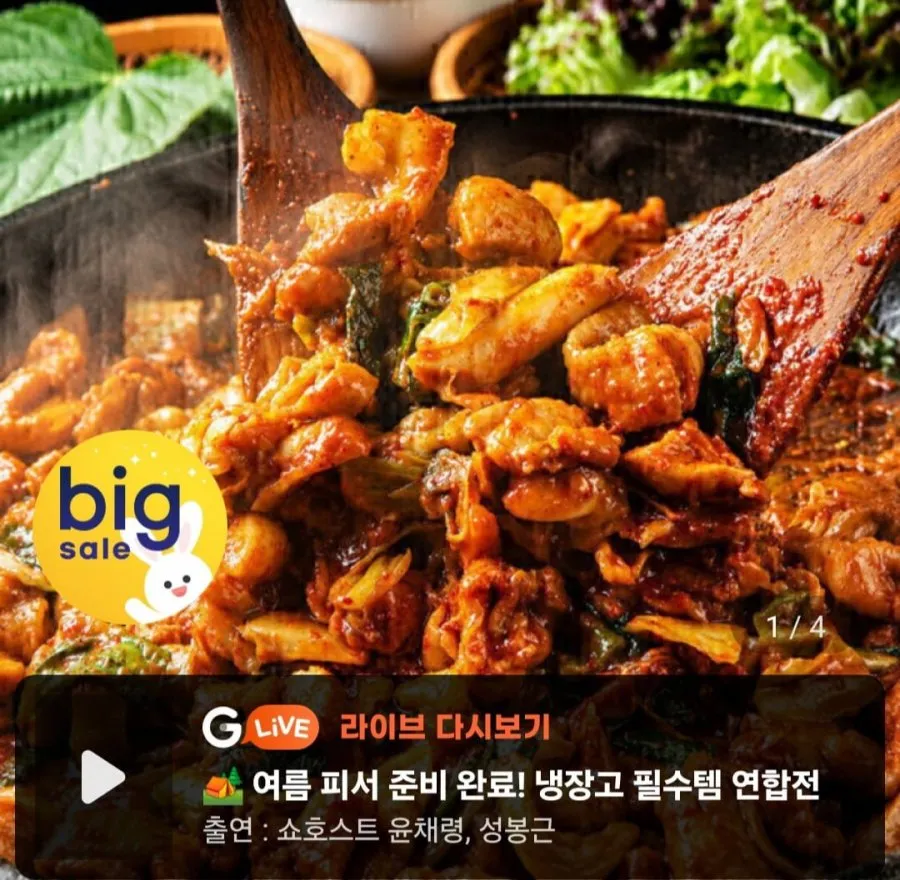 춘천 수제 통닭다리살 닭갈비 (일반맛), 1kg, 1개