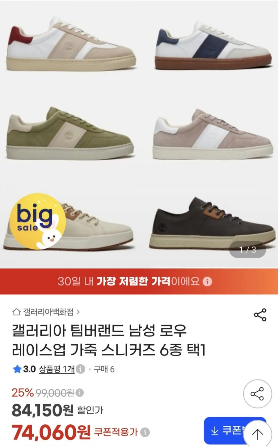 남성 스웨이드 카고 부츠 하이탑 워커부츠
