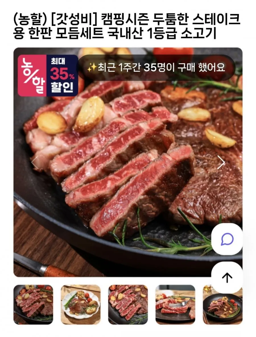 지인한우 무항생제 한우 1등급 등심 (냉장), 1개, 300g