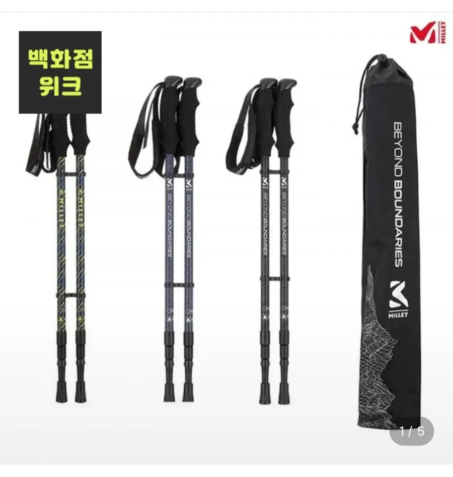 접이식 등산스틱 초경량 듀랄루민 4단 안티쇼크, 2개, 레드(일자형)