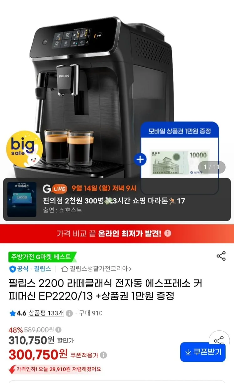 PHILOGEO 무선 네스프레소 호환 캡슐 커피 머신 무선 휴대용 여행용 2in1 커피 머신 분쇄 커피 적용, 블랙