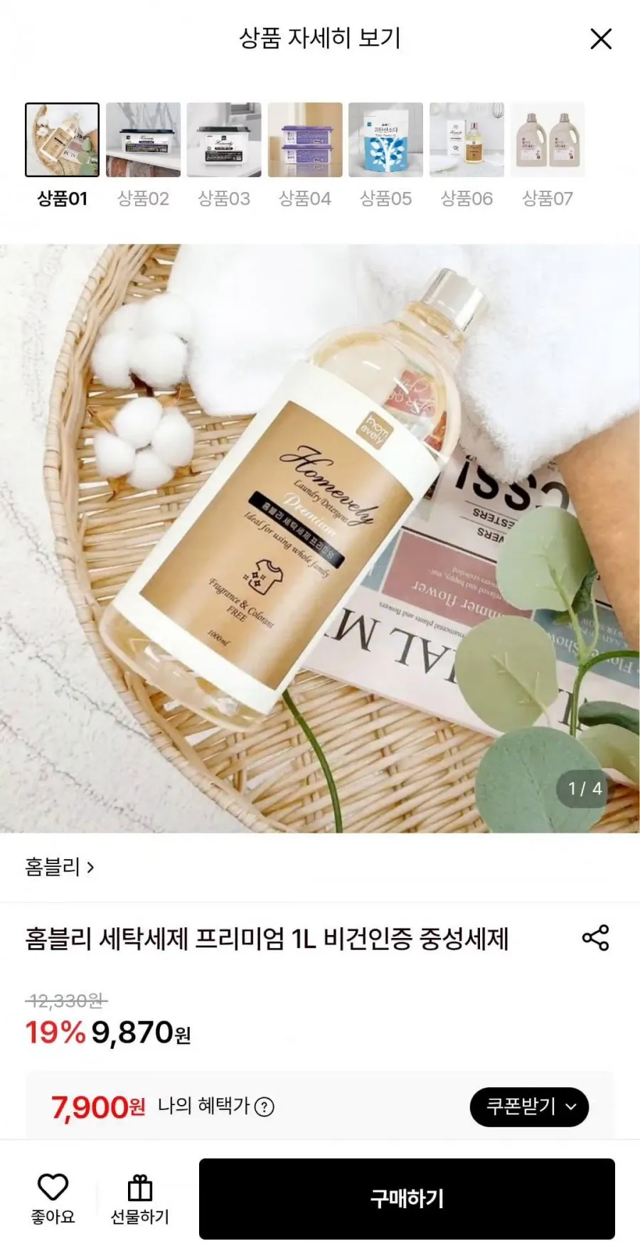 ์ธํ์ธ์ 1L ๋น๊ฑด์ธ์ฆ ํ๋ฆฌ๋ฏธ์ ์ฆ์ ์ธ์ 