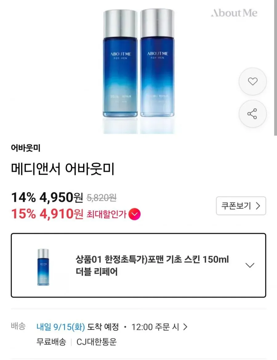 어바웃미 포맨 더블 리페어 모이스처 스킨 150ml(임박특가27년1월)