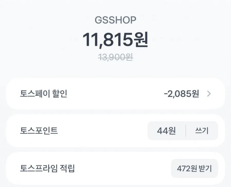 고체탈취제 코튼향 오브제