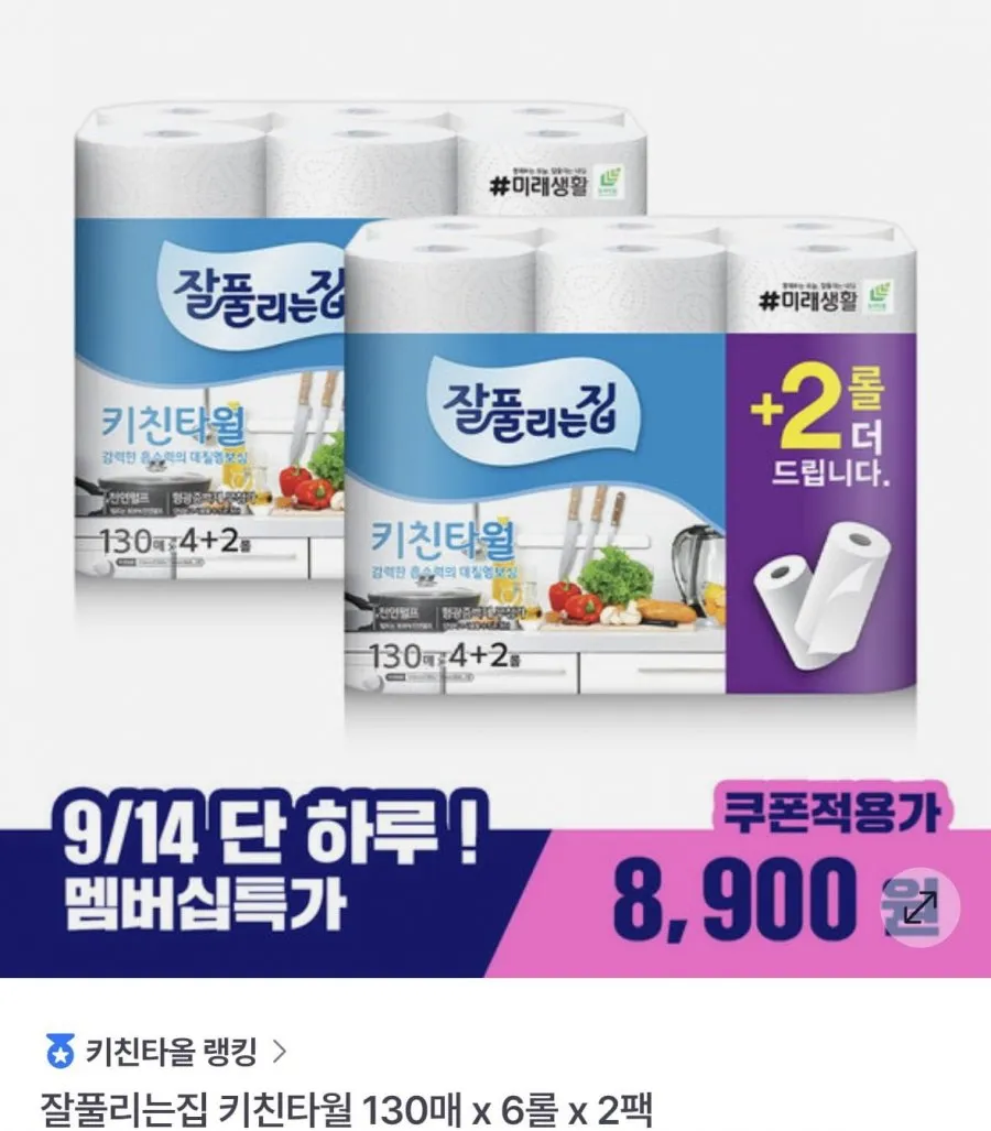 미래생활 잘풀리는집 키친타월 150매X6롤, 6롤, 1개