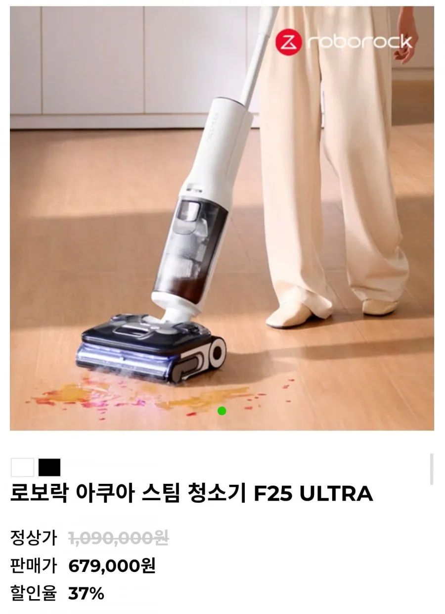 크린포유 로봇청소기 전용 세제 세정제 로보락 에코백스 드리미 삼성 LG 코튼블루 싹다 고농축 클리너