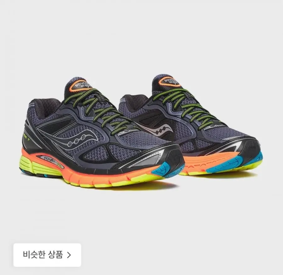 써코니 운동화 [MO] / (남성) 프로그리드 가이드 7 / MU S70936-1 / CSJ 0902 MO