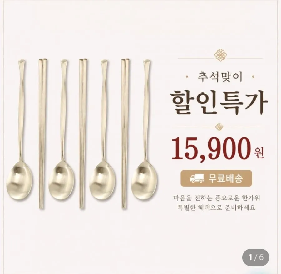 식세기 가능한 루미에 티타늄 수저세트, 2세트, 숟가락+젓가락, 믹스 매트골드+매트블랙
