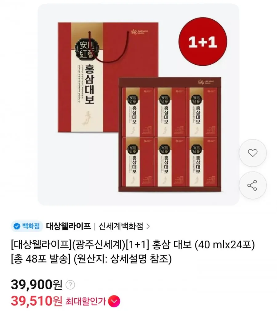 [천호엔케어]녹용홍삼 대보스틱 10ml x 30포 1박스, 10ml, 30개