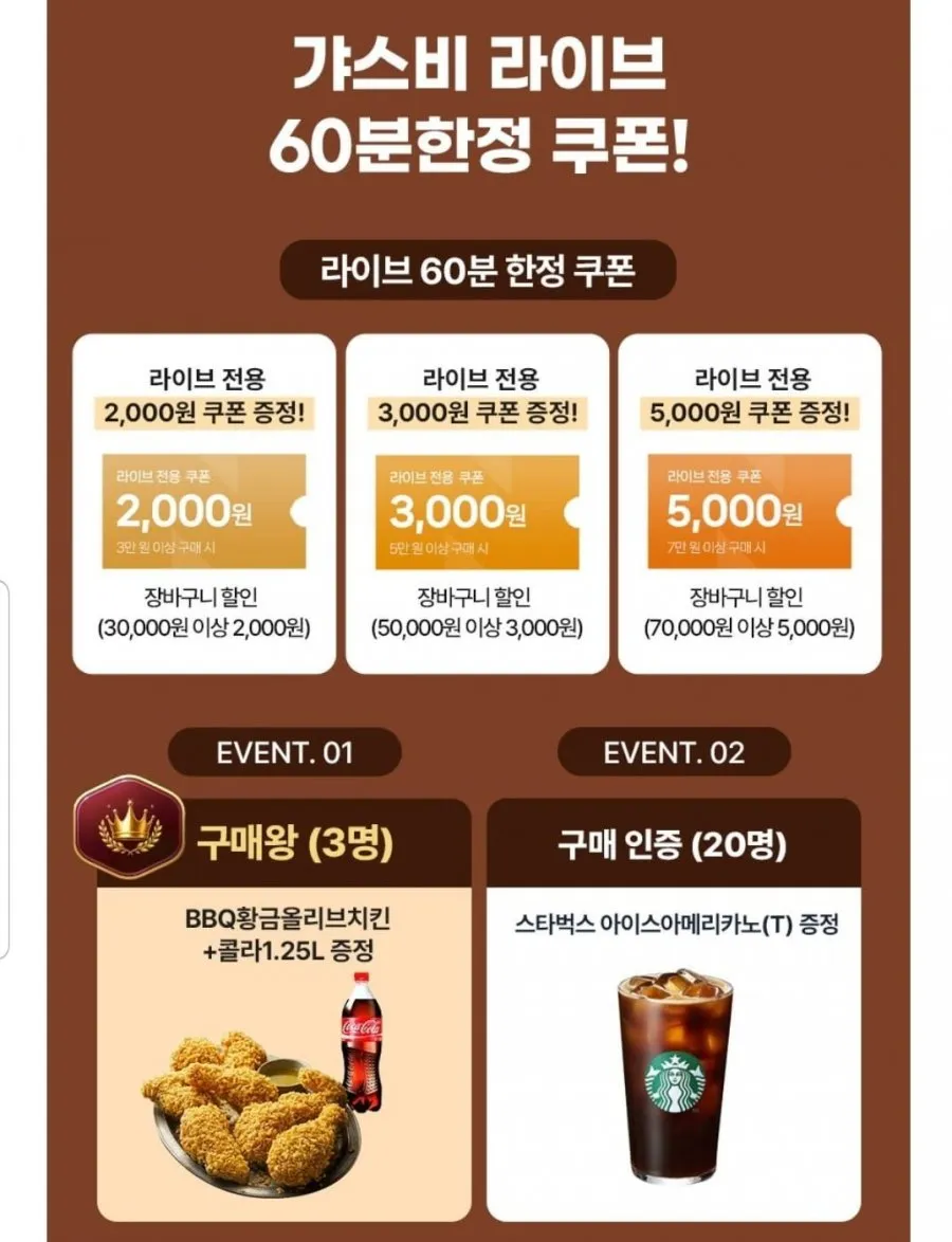 갸스비 울트라터프 헤어스프레이 215ml 3개 외 다양