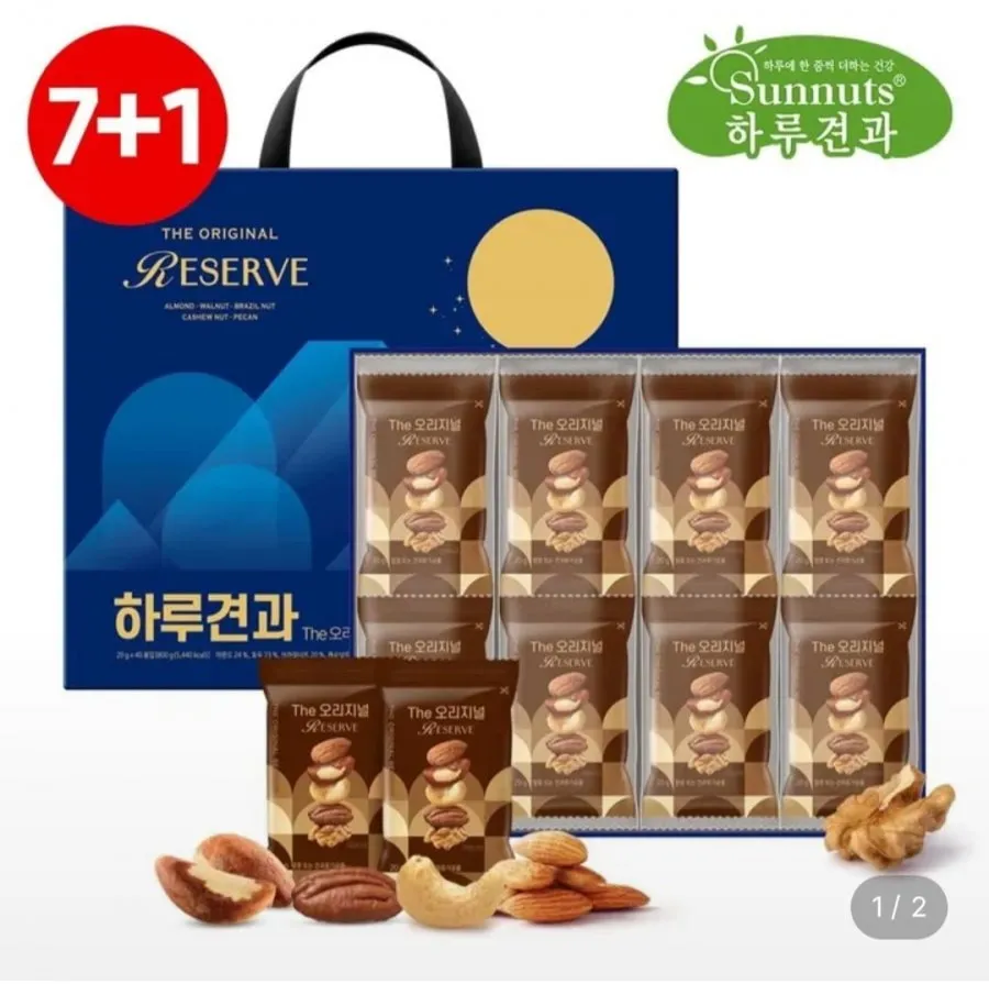 [하루견과]더프리미엄블랙30gX50봉/호두,아몬드,피칸,검은콩,견과류,하루견과, 30g, 50개