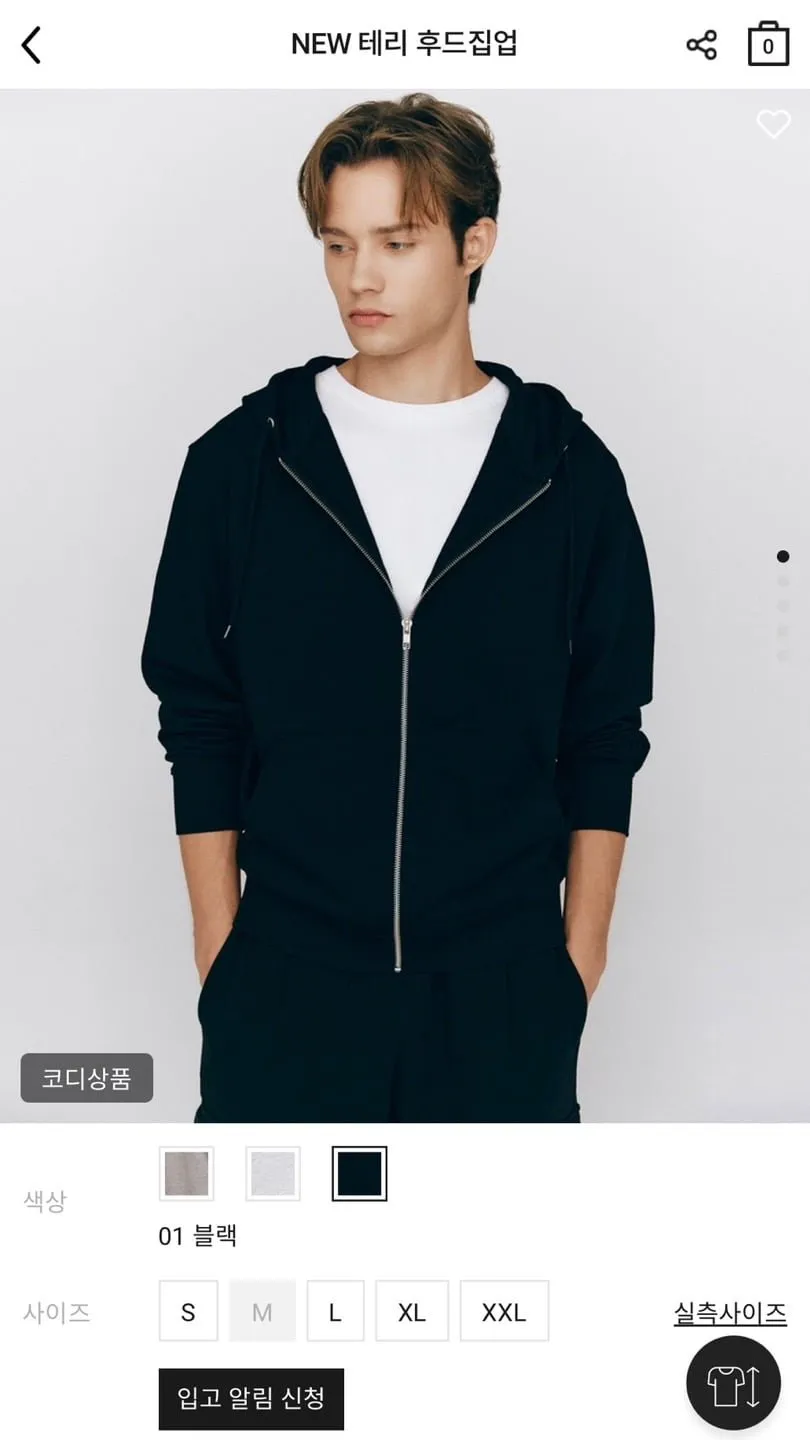 특가세일 탑텐키즈 아동 유아 여아 남아 오가닉 테리 기본 후드 집업 자켓