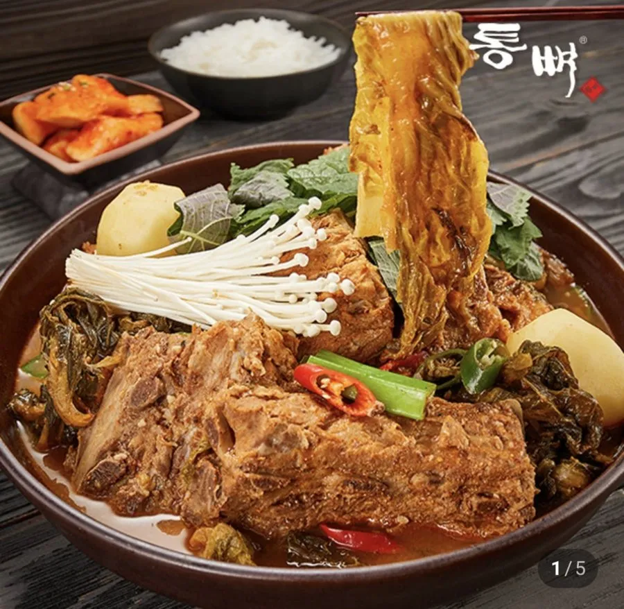 사골먹은 감자탕 뼈해장국 싱글팩 2팩(1kgX2개입)