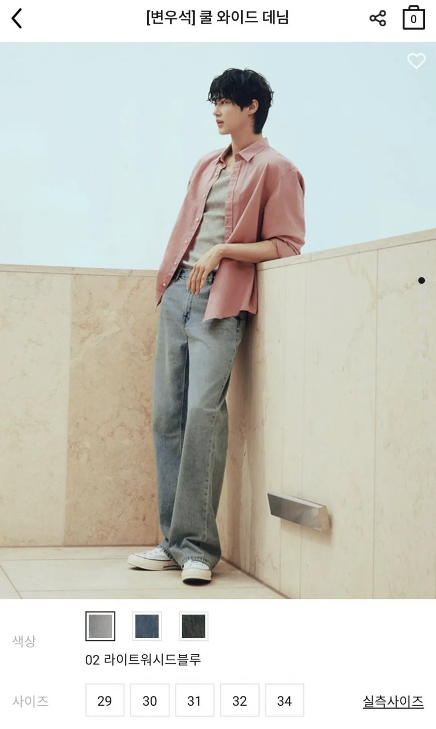 쿨 와이드 데님팬츠