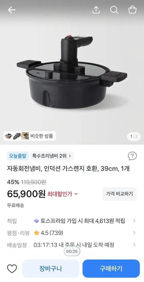 에버마켓 전자레인지 유리 회전접시 회전판 LG 전자레인지 32.3cm 호환, 단일상품
