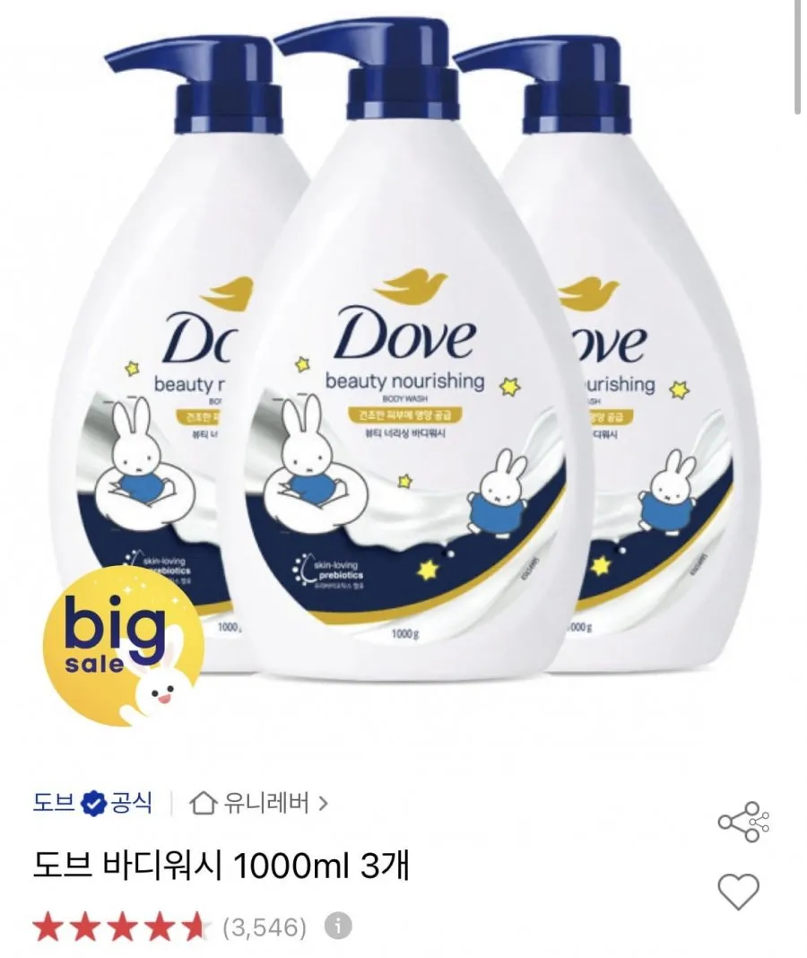 도브 바디워시 1000ml 3개 , 광천 파래김 도시락김 4g 32봉 , 끌레도르 바 5종 10+10+10개 , 숨 순수 소프트 3겹 30m 30롤 2팩