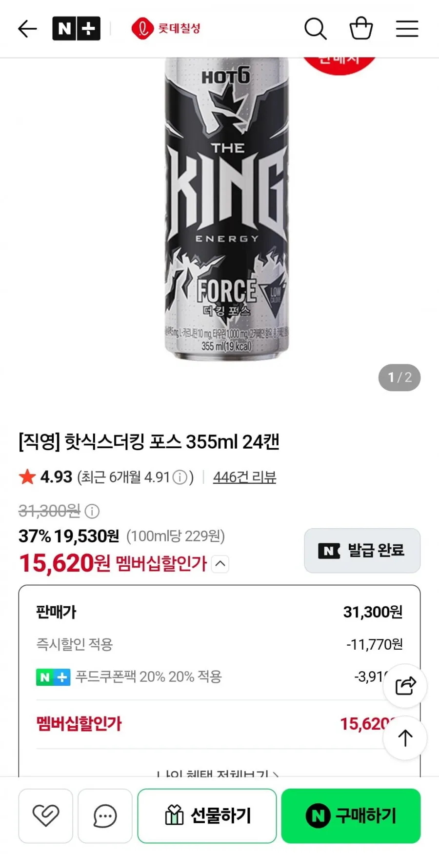 355ml x 24캔 혼합선택 롯데칠성 핫식스 더킹 포스 러쉬 파워 크러쉬드피치