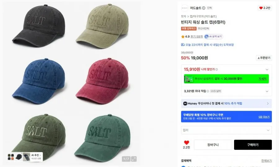볼캡 1988 빈티지 아치 NYC 야구모자 남성 여성 워싱 데일리 캡모자