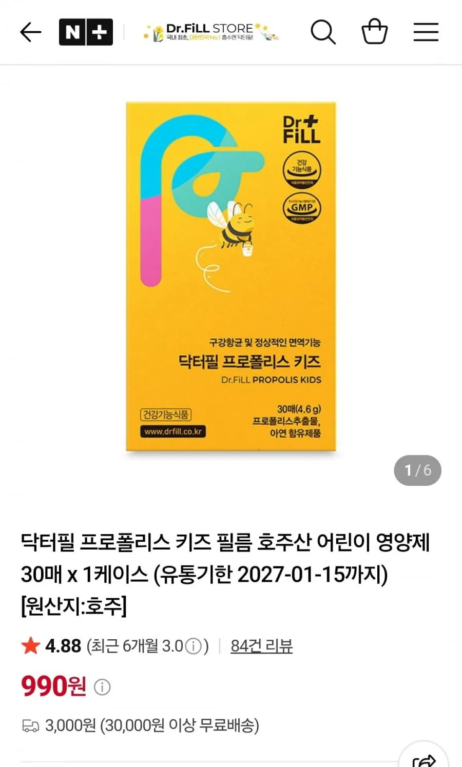닥터치카 C4.5 어린이 칫솔 2종 x 2p 세트, 1세트, 4개입, 혼합색상