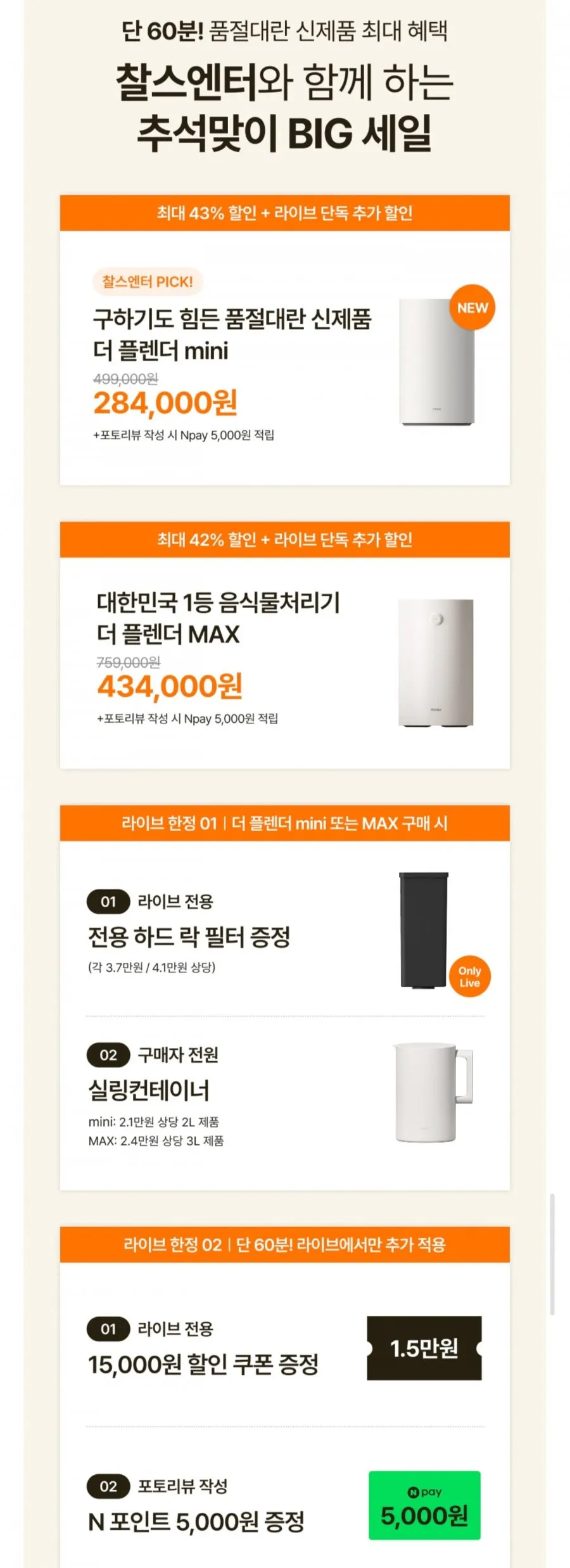 미니핑 음식물처리기 가정용 2L, 마블 그레이, SUS-2L1B