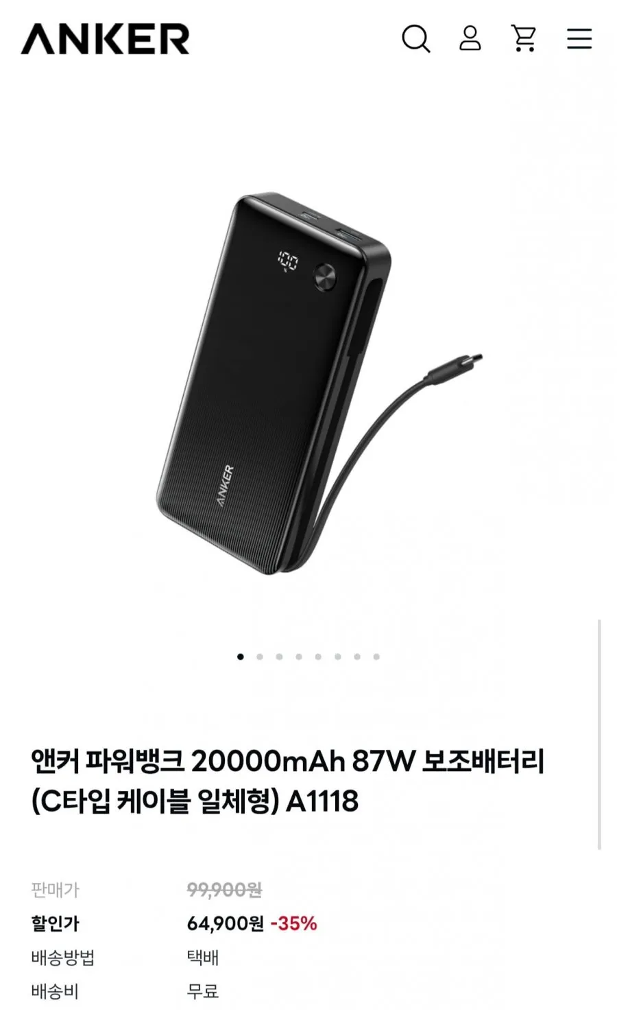 앤커 맥고 나노 파워뱅크 5000mAh 20W 슬림형 무선충전 보조배터리, 화이트, A1665