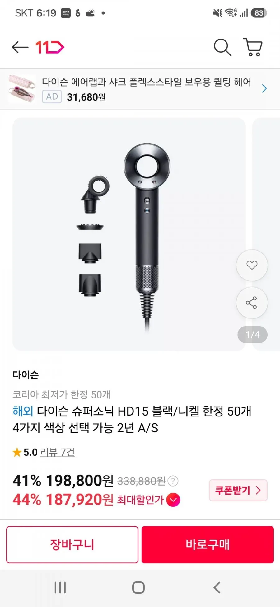 다이슨 무선 청소기 호환 녹색 led 헤드 부품 흡입 브러쉬 v7 v8 v10 v11 v15, 1개, 다이슨 호환 녹색 led 헤드