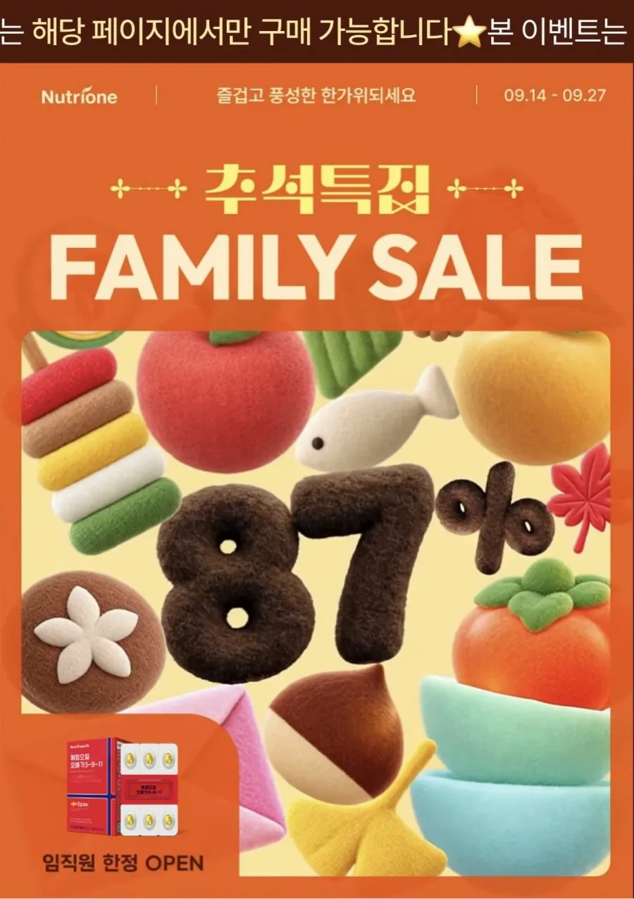유한양행 와이즈바이옴 유산균 패밀리에스 3개입 선물세트 프로바이오틱스 + 선물용 쇼핑백