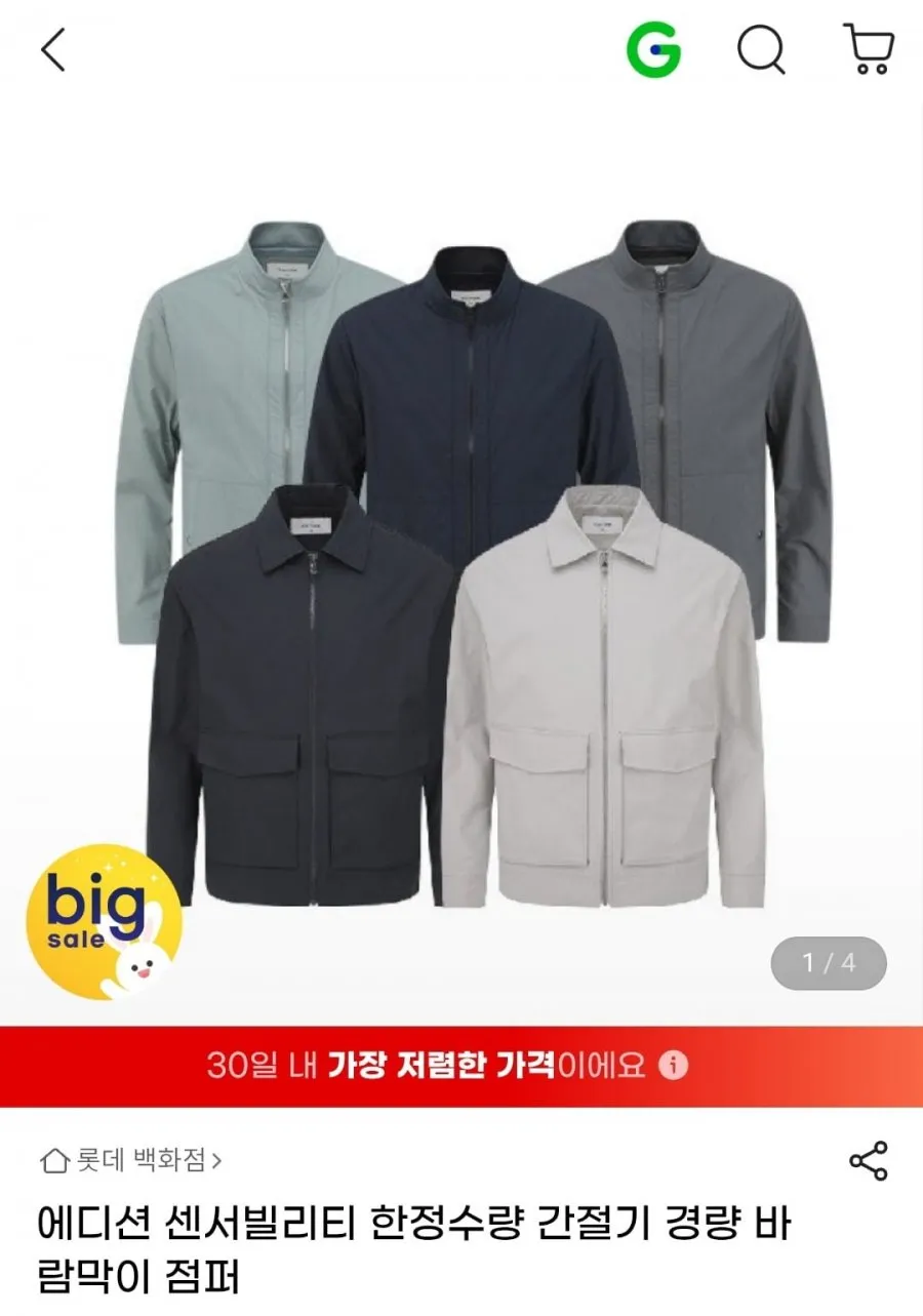 트라이 남성 바람막이 집업 점퍼 경량 아웃도어 자켓 BMWBK01
