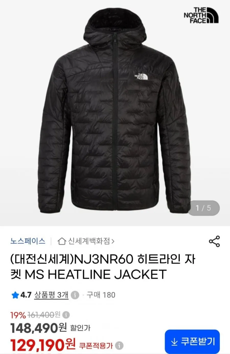 [매장판] 노스페이스 경량 패딩 자켓 남성 등산 써밋 히트라인 간절기 점퍼 다크 그린 NJ3NS00C
