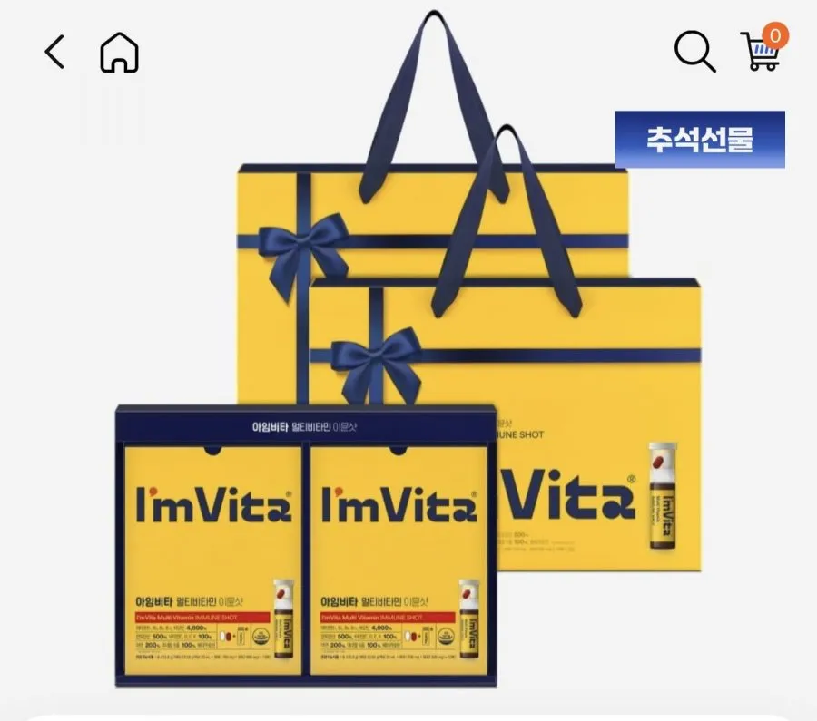 아르디엠 하이비타 원데이맥스 올인원 샷 유럽산 DSM 이뮨 멀티비타민 미네랄 18종