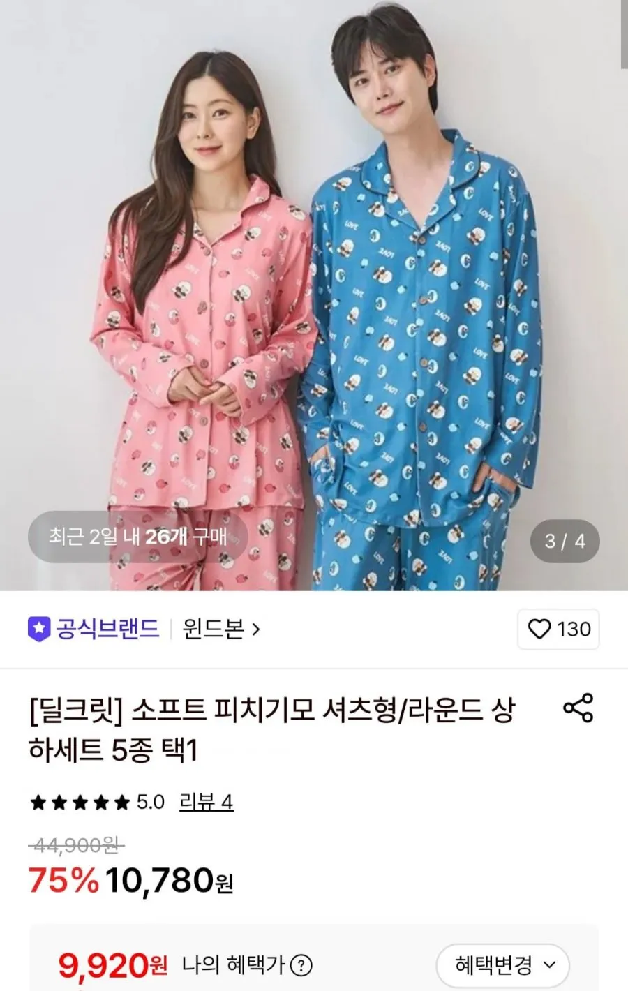1+1 남성 겨울 티셔츠 캐주얼 가을 겨울 이너 레깅스 상의 슬림핏 긴팔티 심플 베이직 기모 반폴라 티셔츠 CY