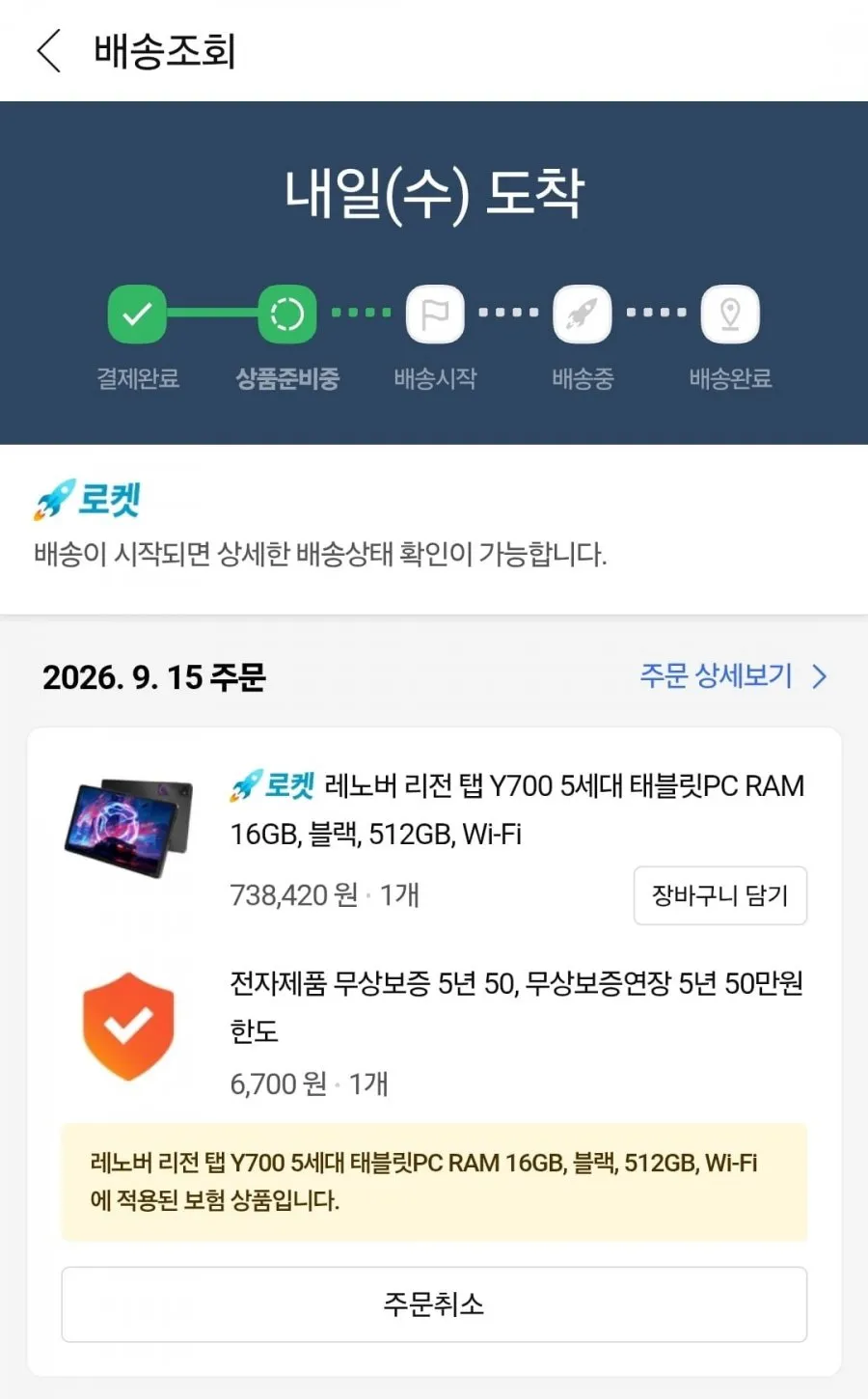 Z70TV, Z70TV, WIN10, 756GB, 8GB, 블랙