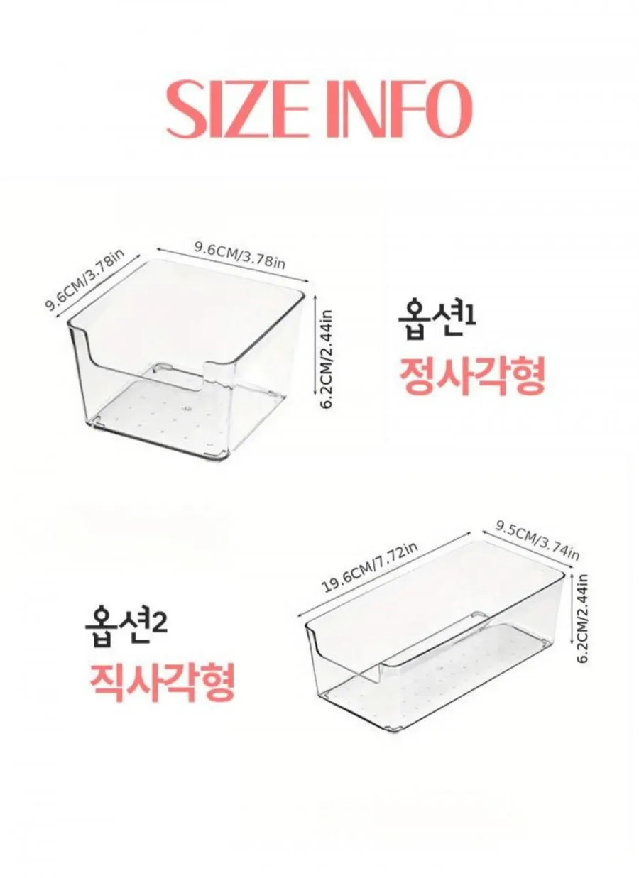 투명 크리스탈 아크릴 보관함 10개