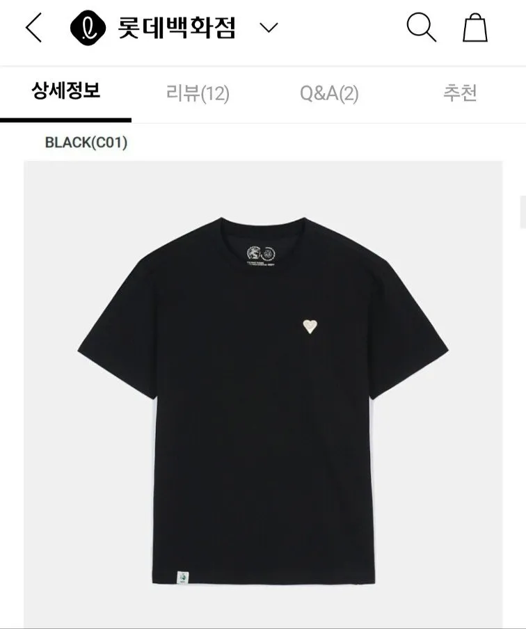 네파 기능성 반팔티 그린마인드